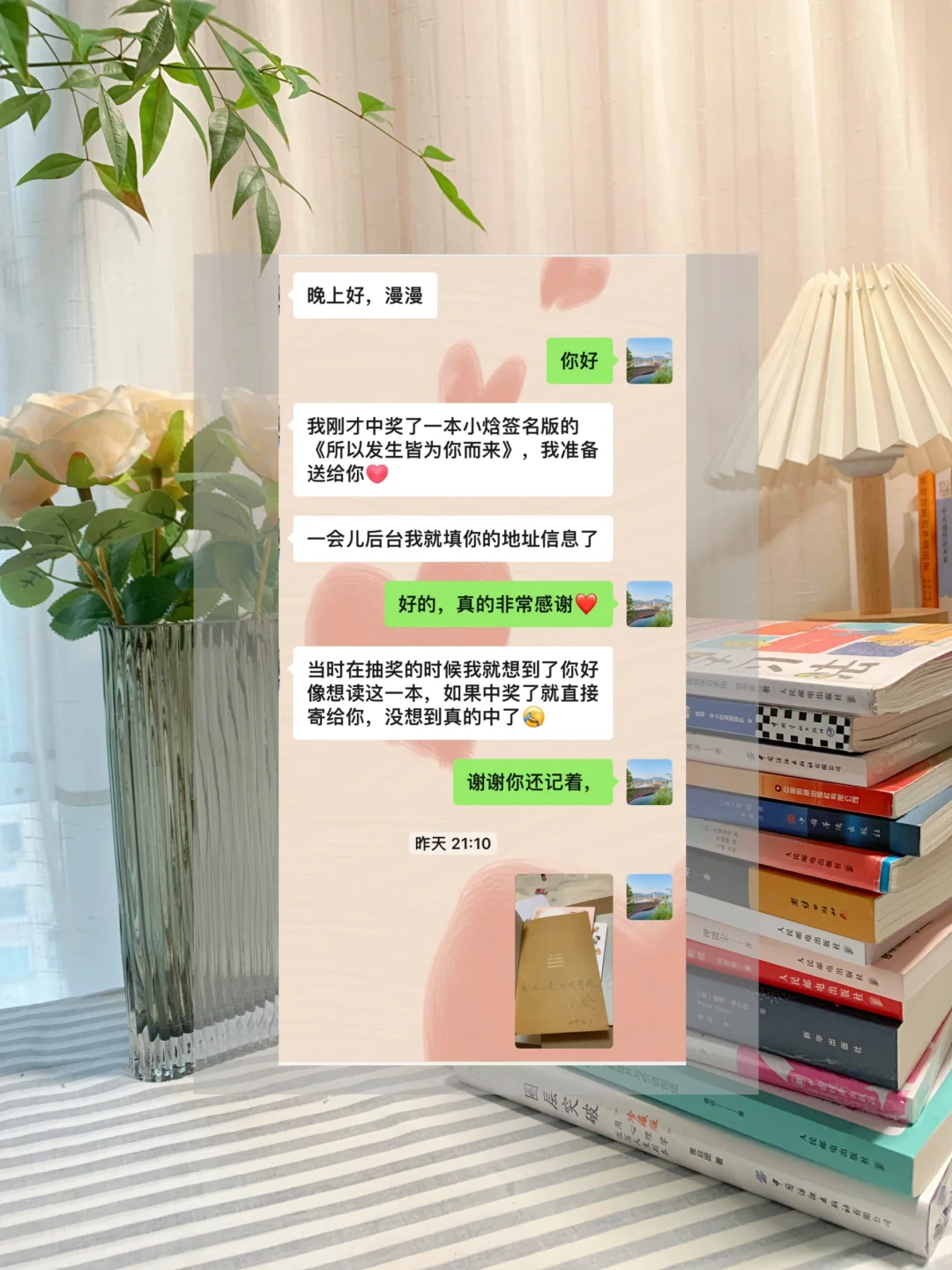 做读书博主可以实现纸质书自由吗？当然可以