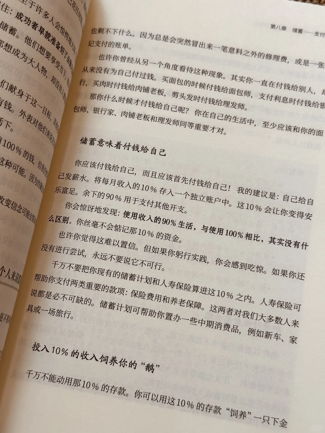 💰暴富书单｜2025牛马打工人的致富秘籍📈