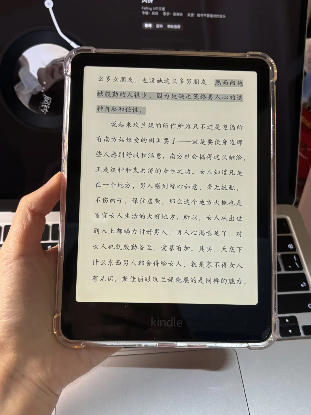 我的那些电纸书～