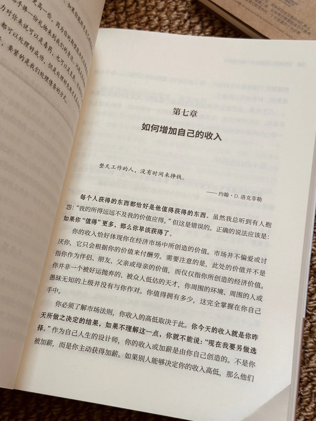 💰暴富书单｜2025牛马打工人的致富秘籍📈