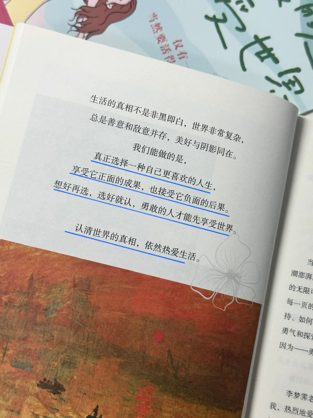 又被温暖到了🥹勇敢的人先享受这个世界～