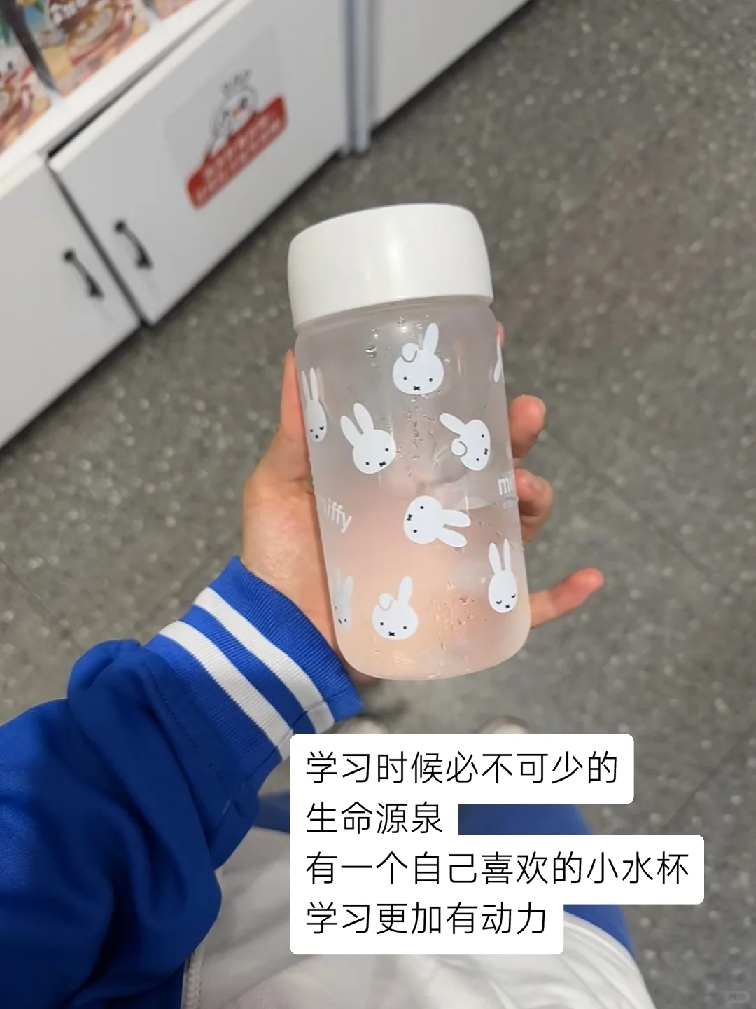 🏫｜高中生的在校好物分享