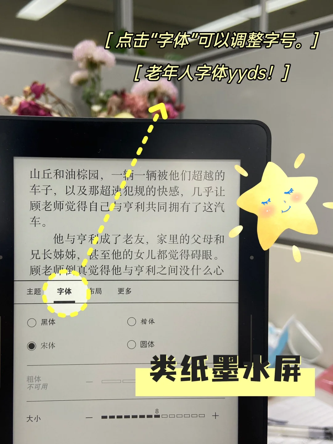 为kindle正名｜适合上班族通勤阅读的神器！