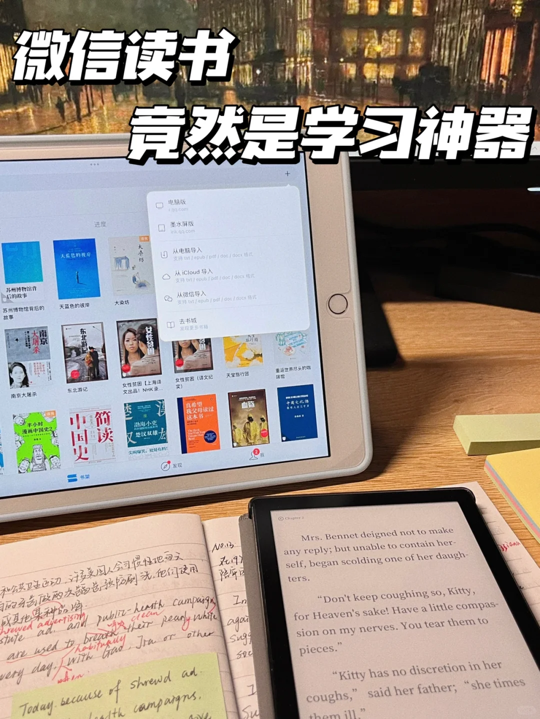 ❓还有人不知道这个功能吗丨隐藏的学习神器