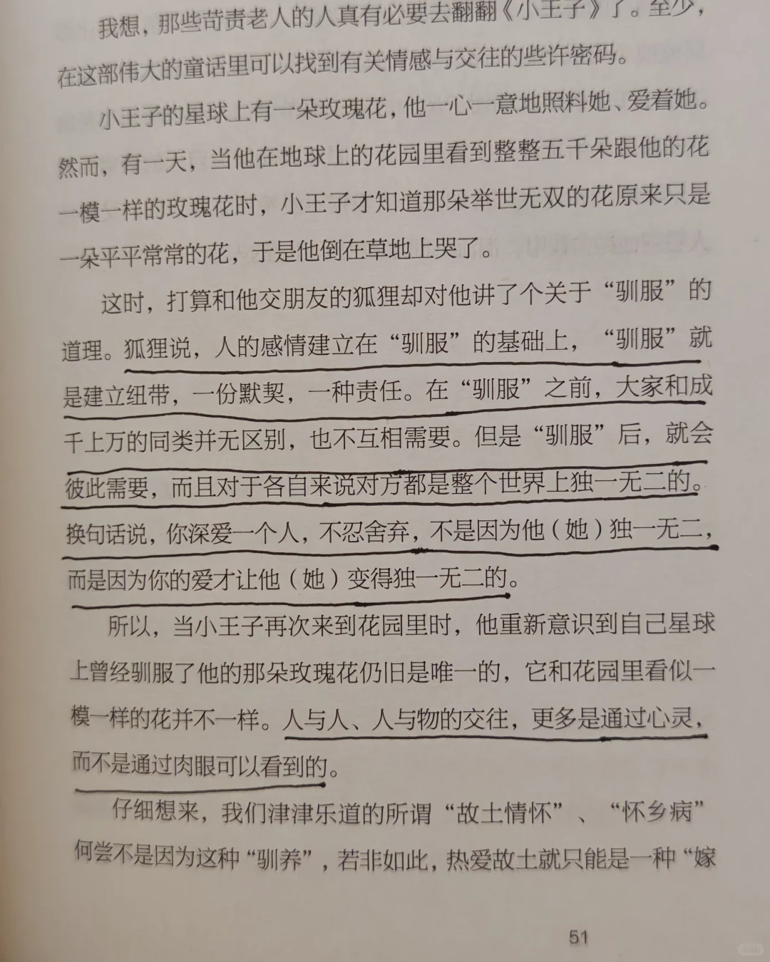 这本自由之书非读不可❗️❗️