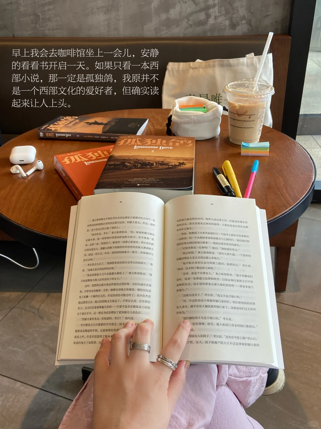 早晨一个人去看书，多塑造自己少研究别人