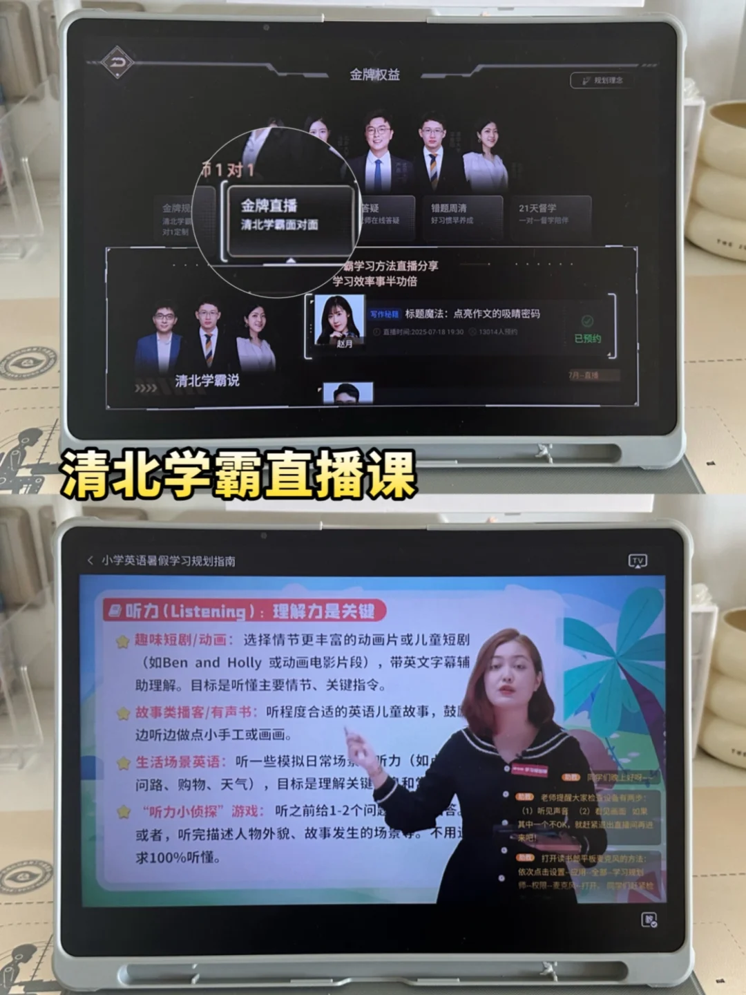 后悔没早点入！拯救整个暑期学习好物