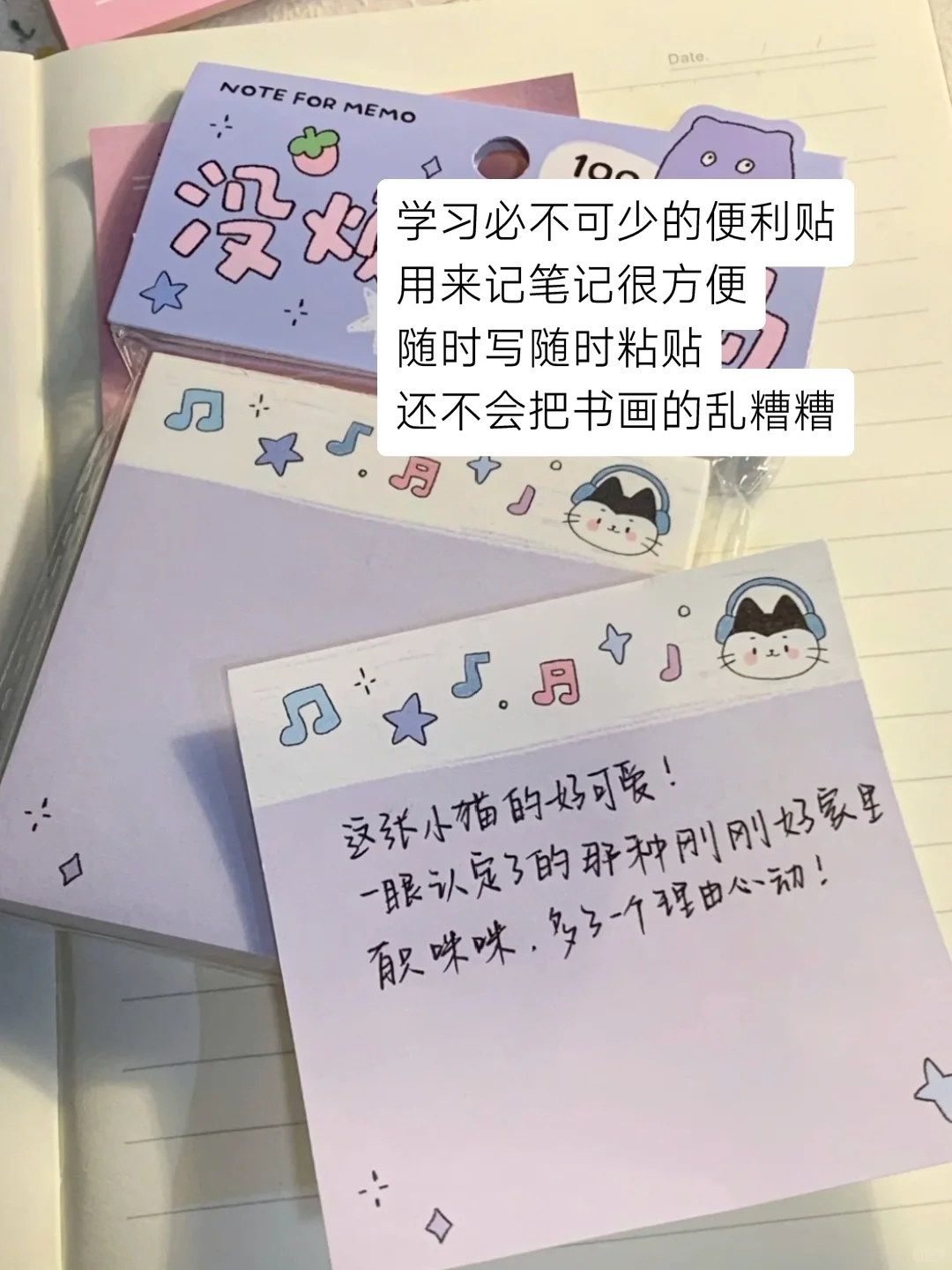 🏫｜高中生的在校好物分享
