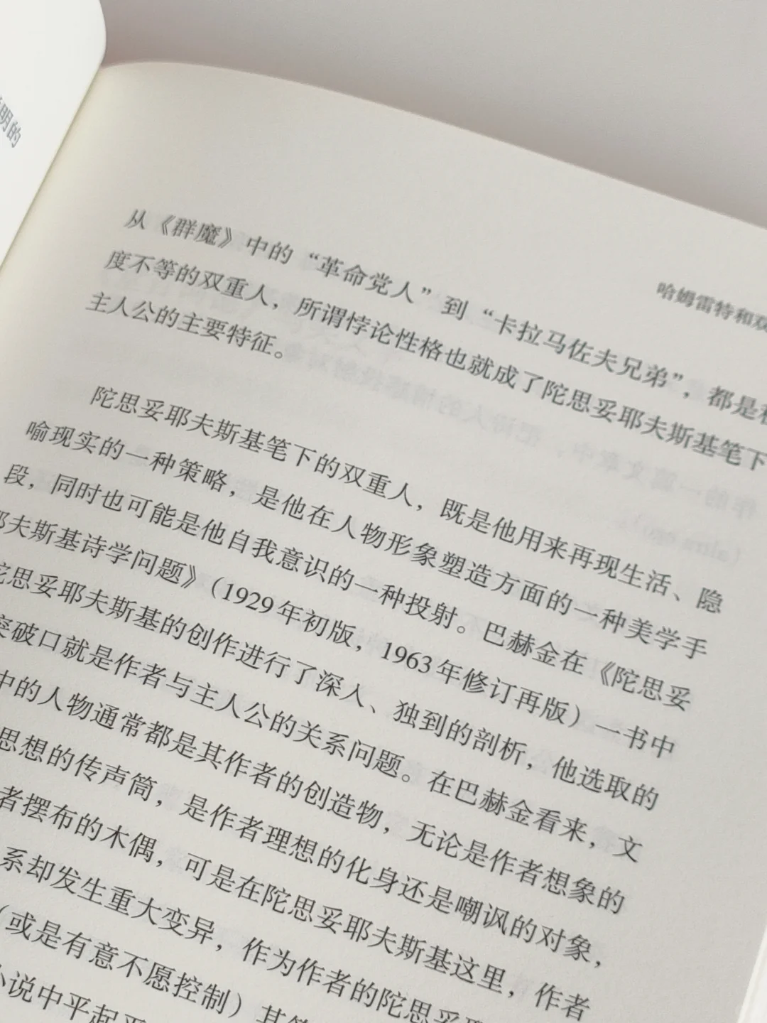 “阅读是一件奢侈的事情”