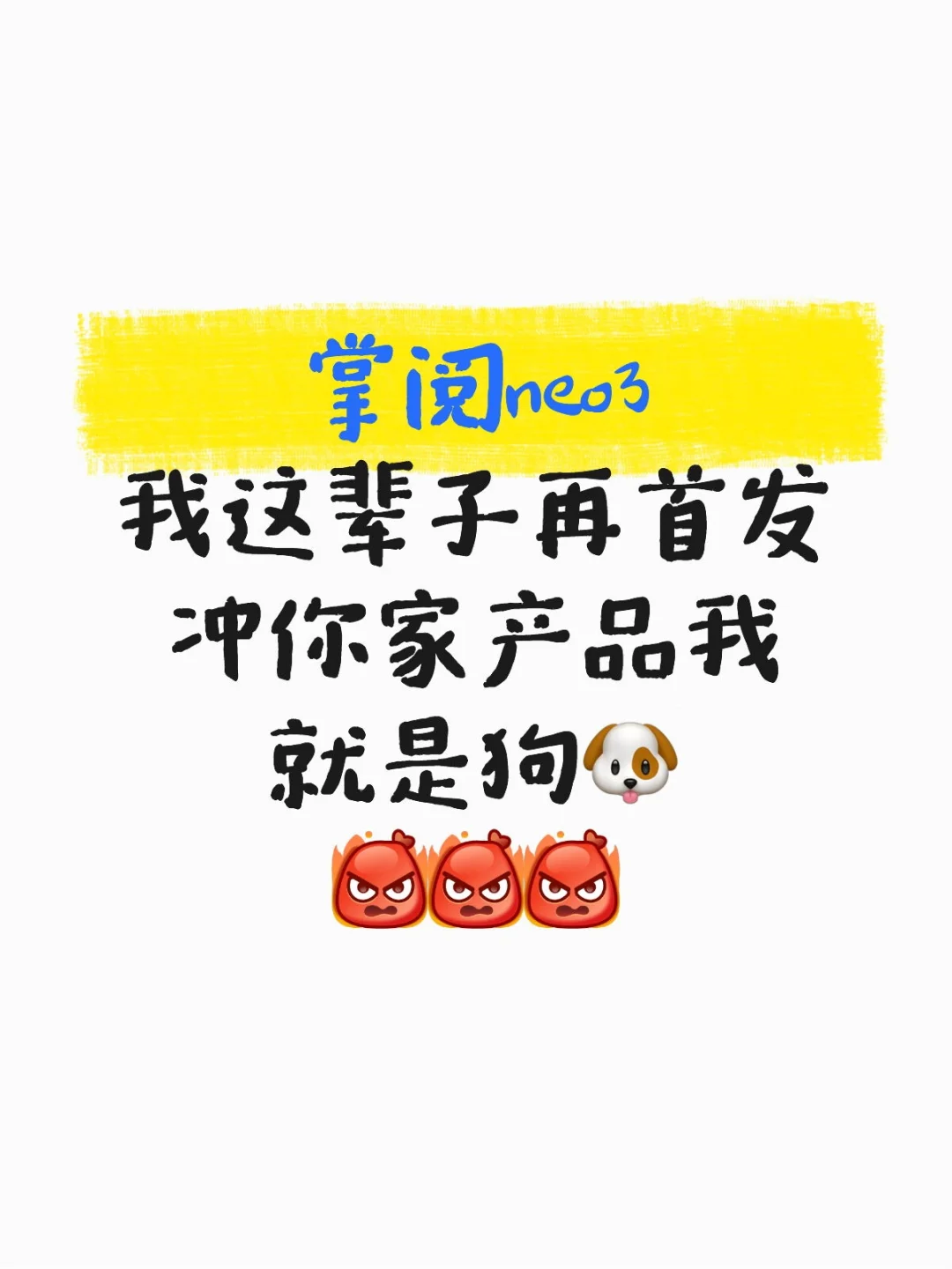 真是好东西，4天价格就跳水