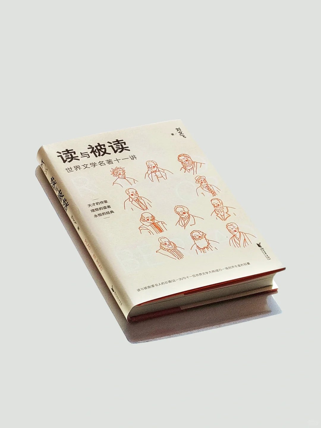 “阅读是一件奢侈的事情”