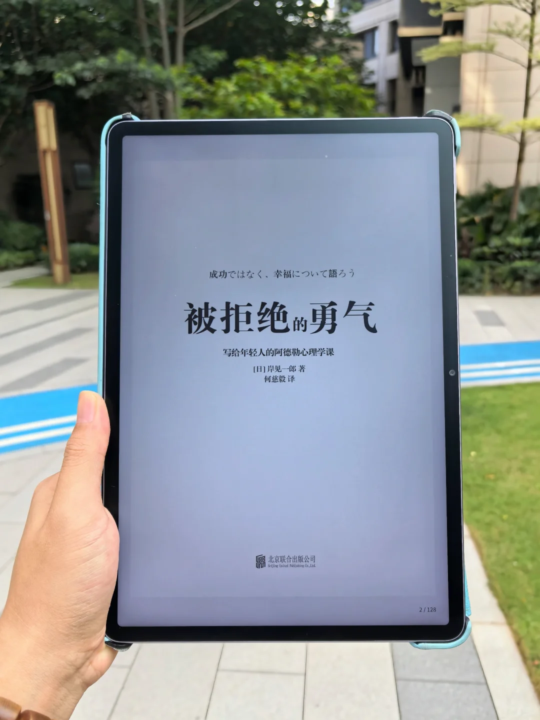 自由感用出来！这电子书资源包真的绝了啊！