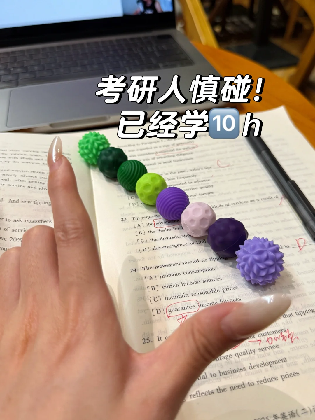 考研党救命神器！图书馆扎根12小时就靠它！