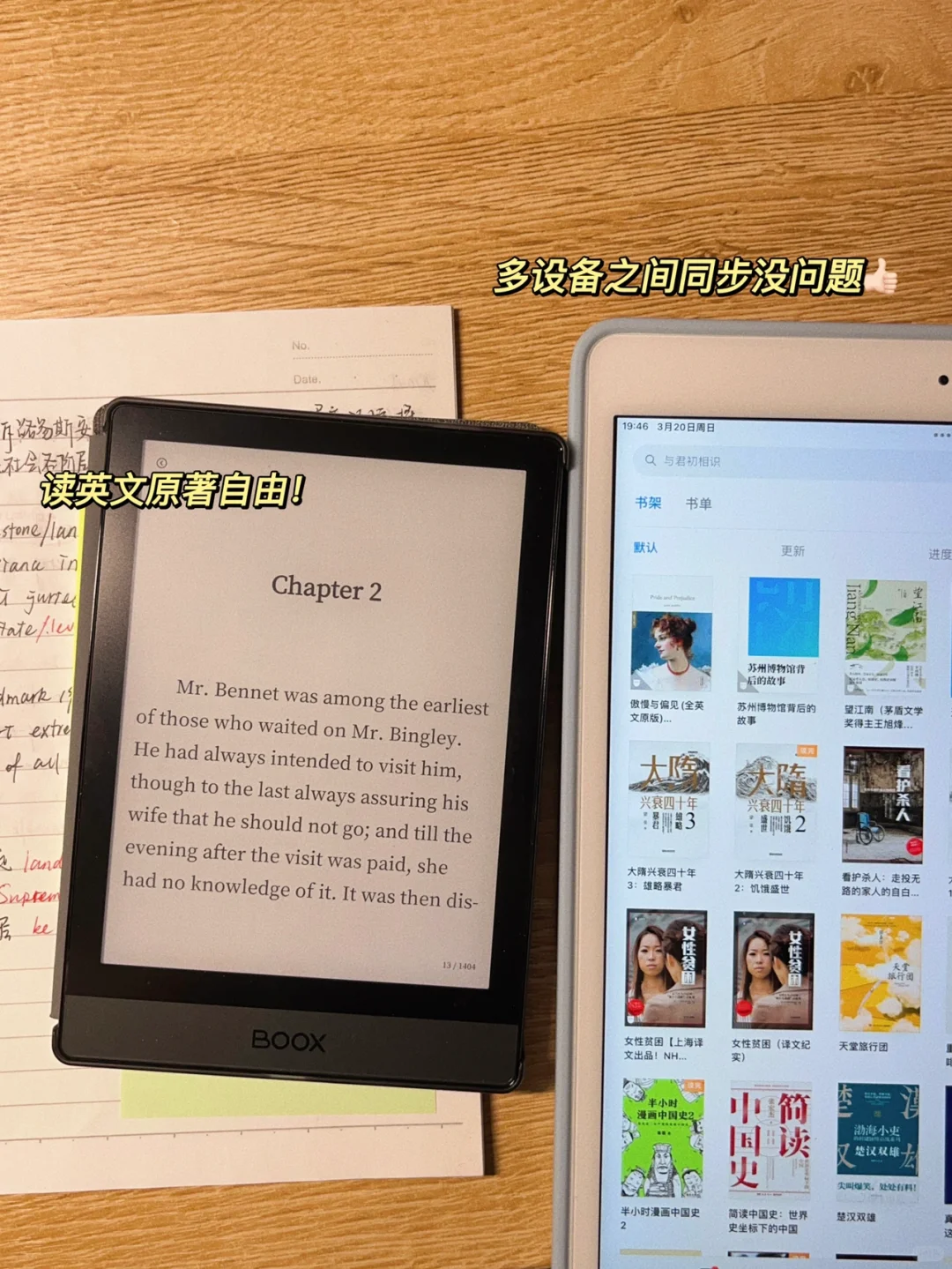 ❓还有人不知道这个功能吗丨隐藏的学习神器