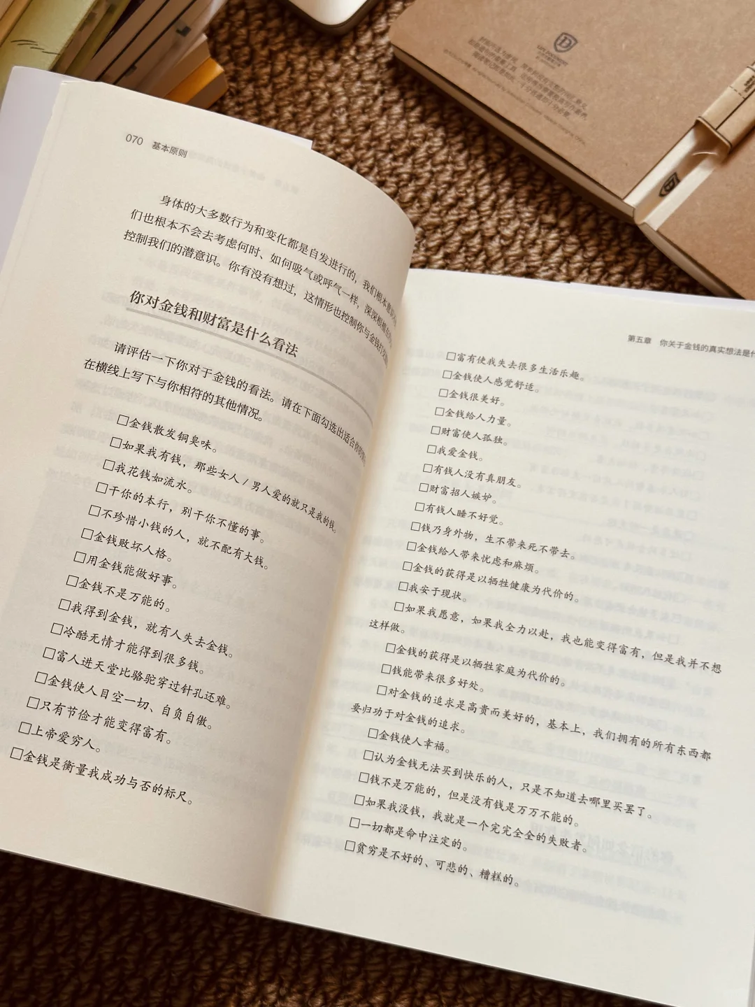 💰暴富书单｜2025牛马打工人的致富秘籍📈