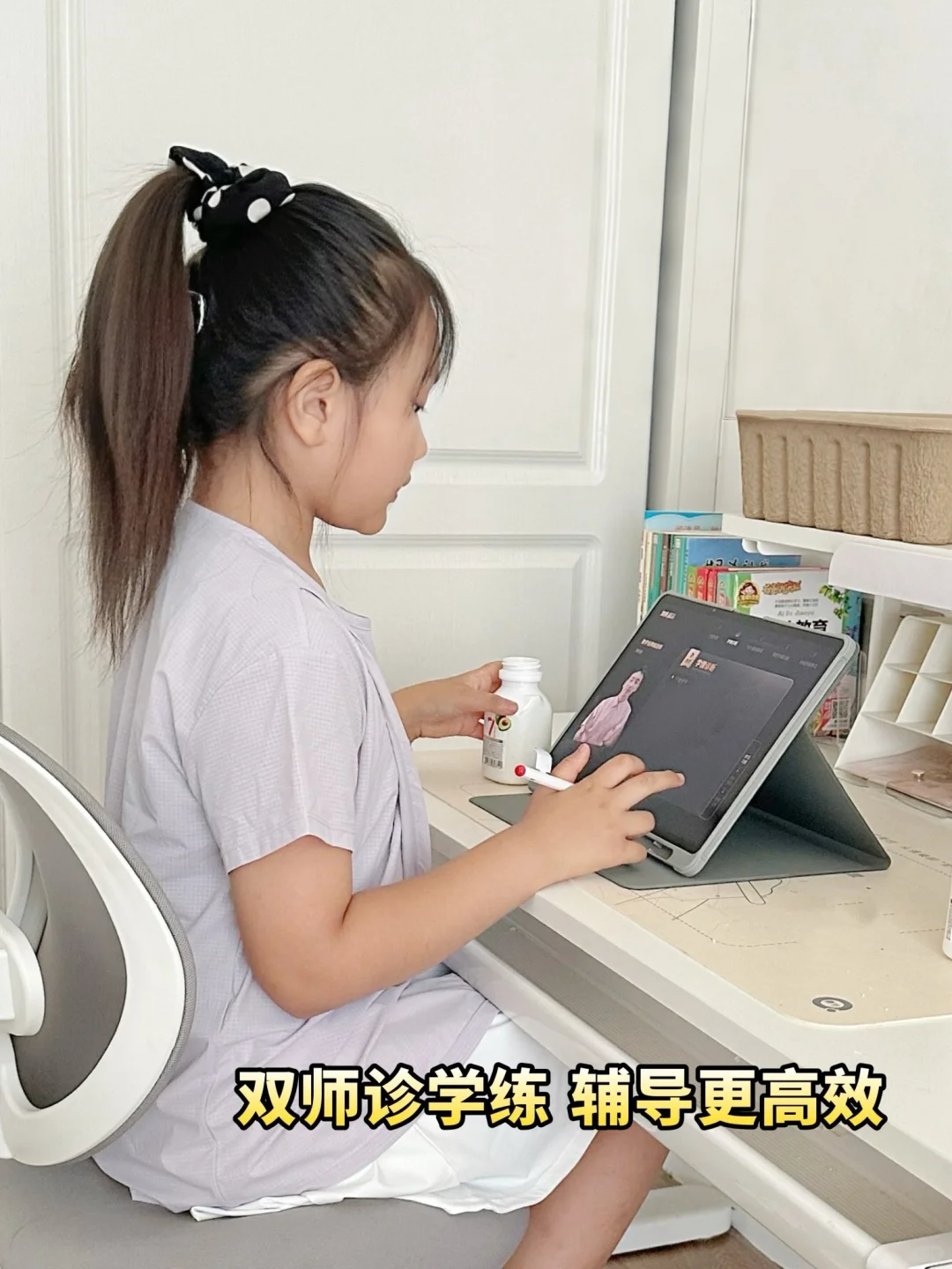 后悔没早点入！拯救整个暑期学习好物