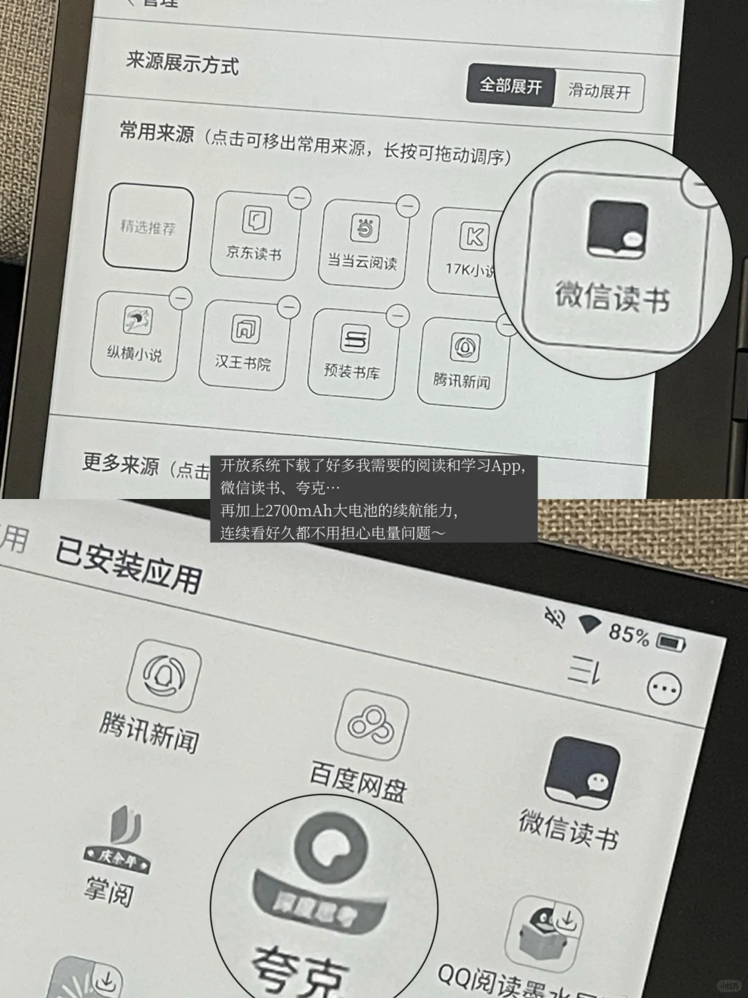 建议大家尽早建立自己的「自我支持系统」