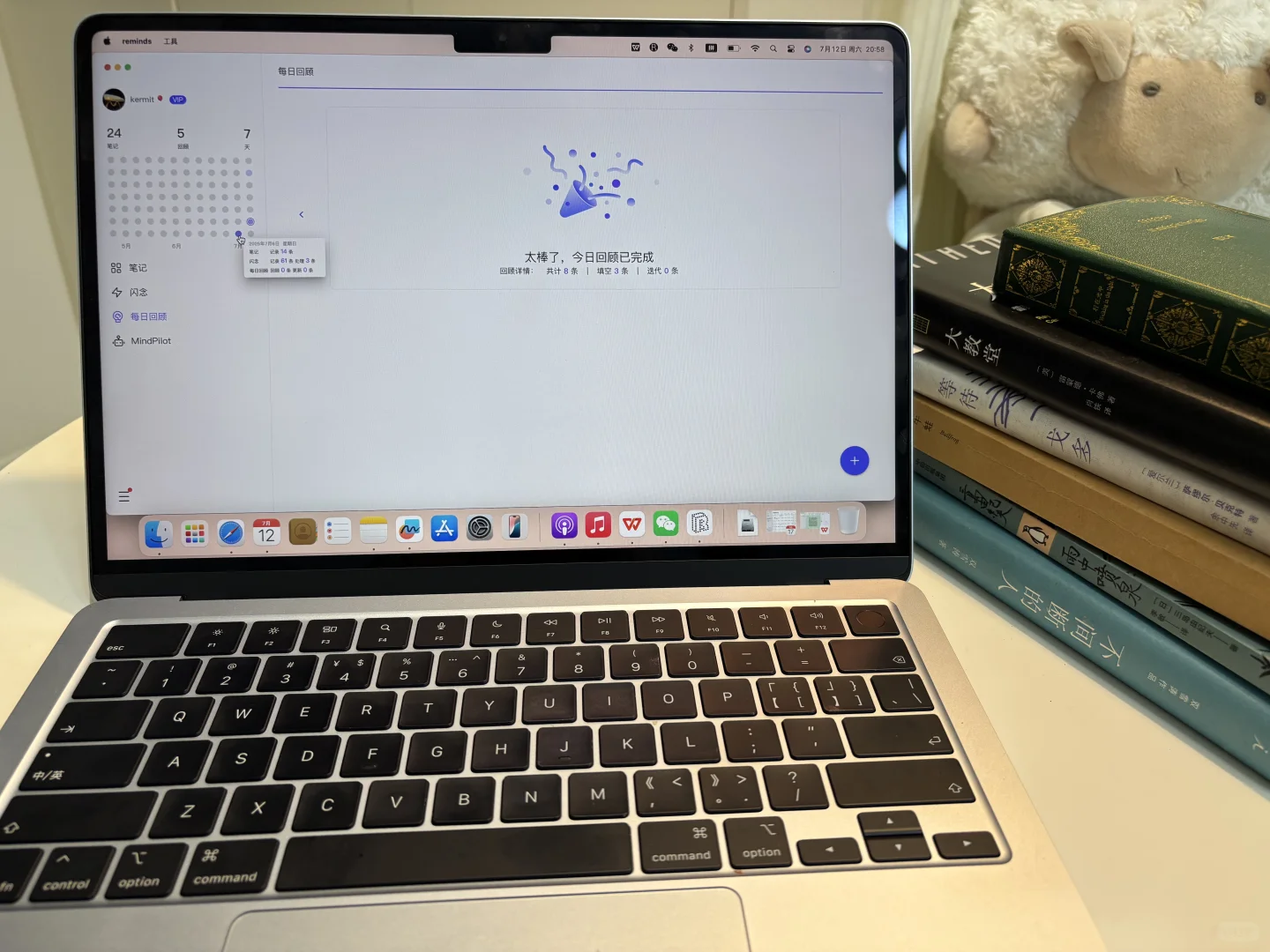 谁还不知道这款微信读书的笔记搭子