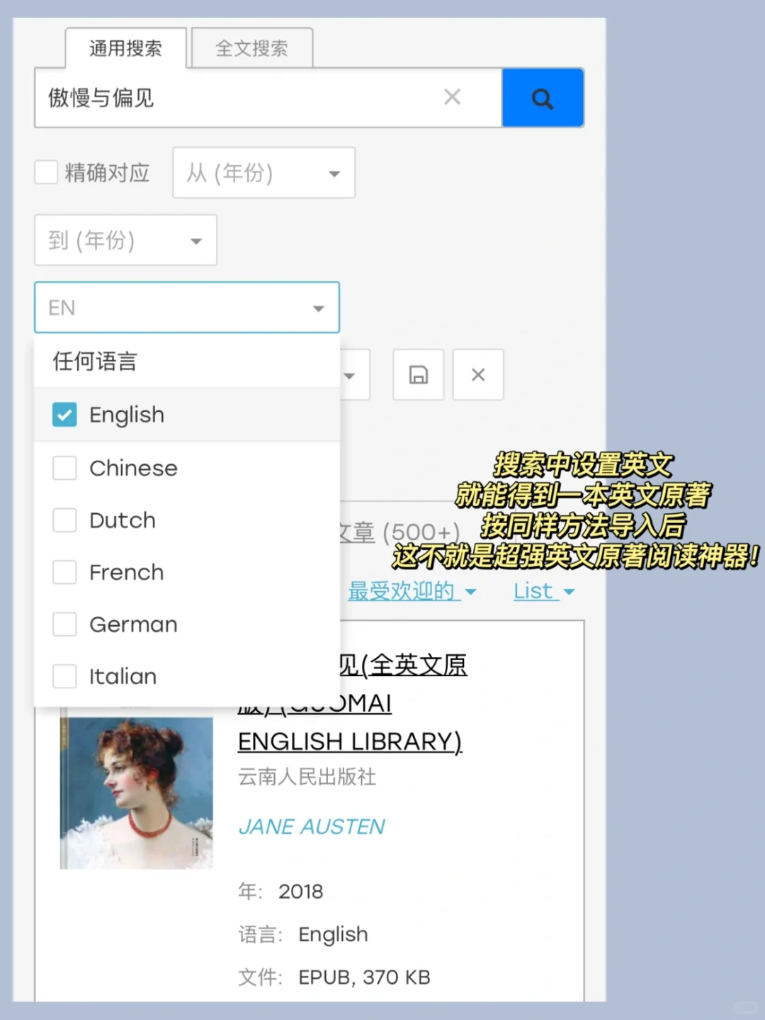 ❓还有人不知道这个功能吗丨隐藏的学习神器