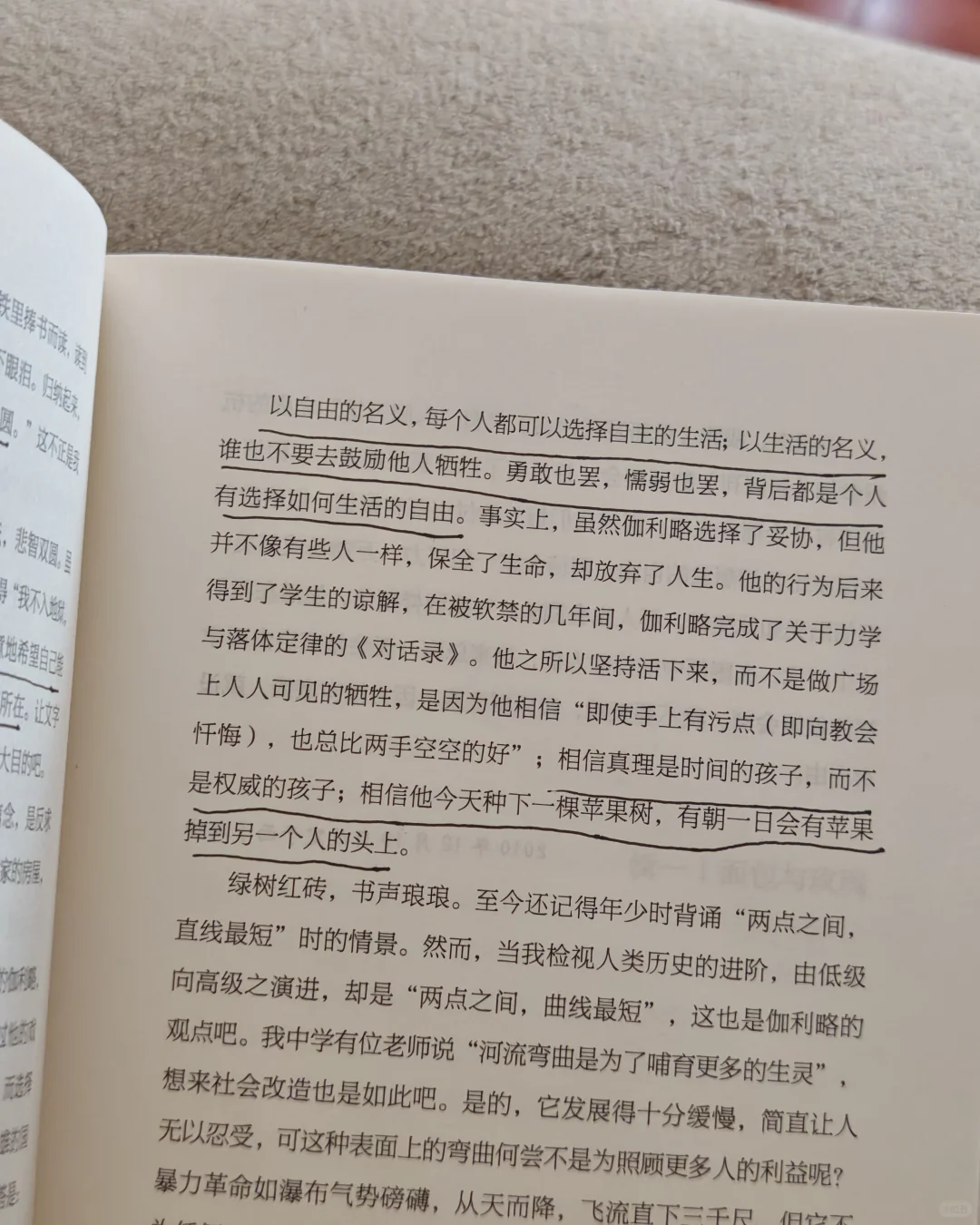 这本自由之书非读不可❗️❗️