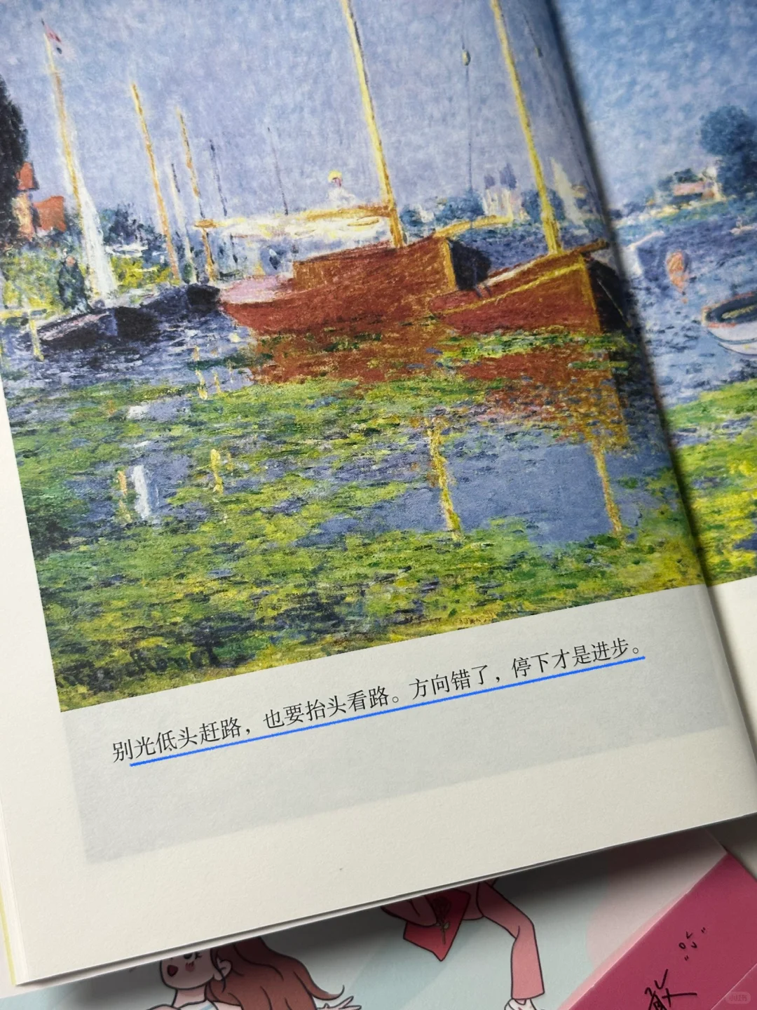 又被温暖到了🥹勇敢的人先享受这个世界～