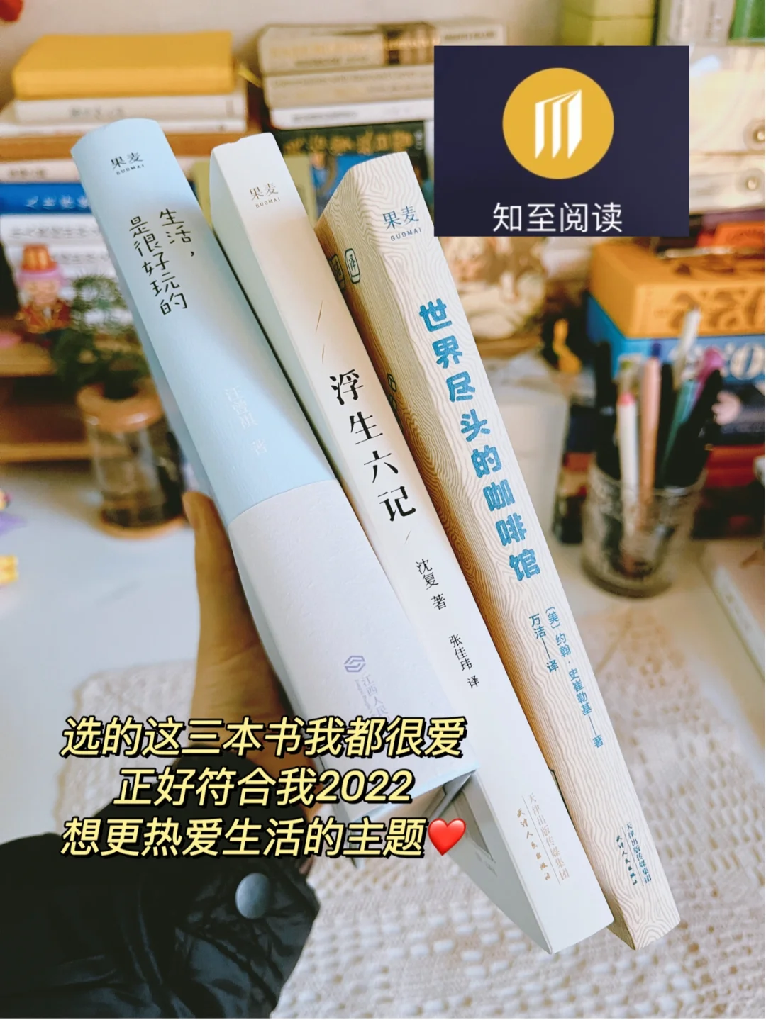 省💰平台｜2022都要实现纸质书阅读自由‼️