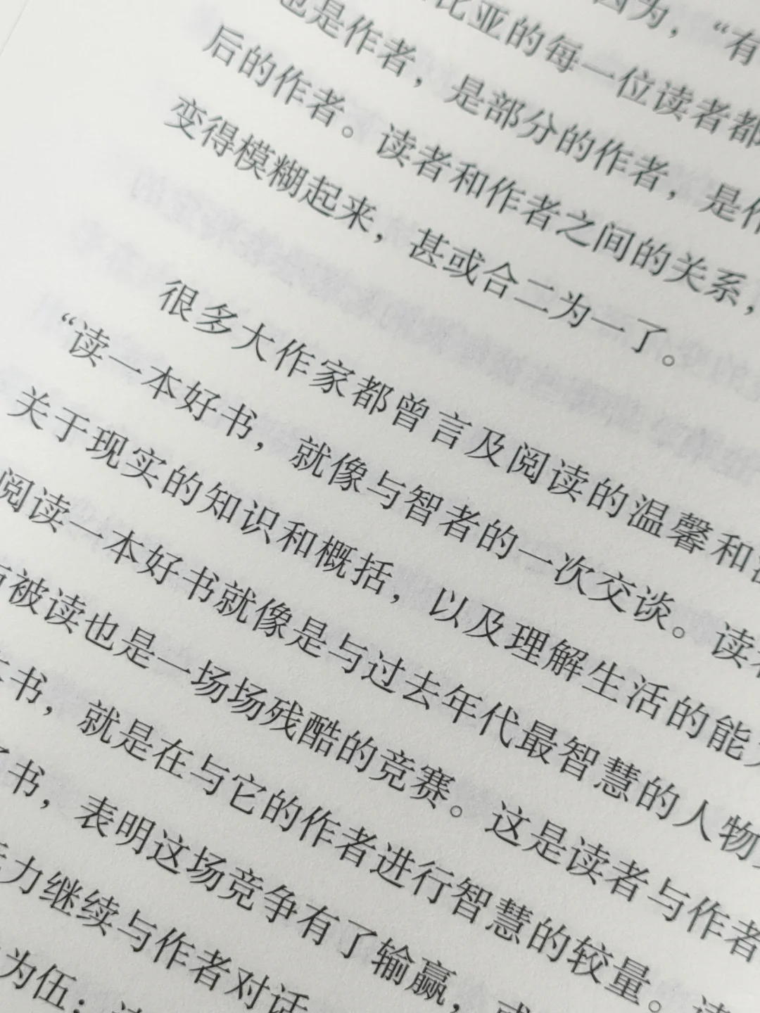 “阅读是一件奢侈的事情”