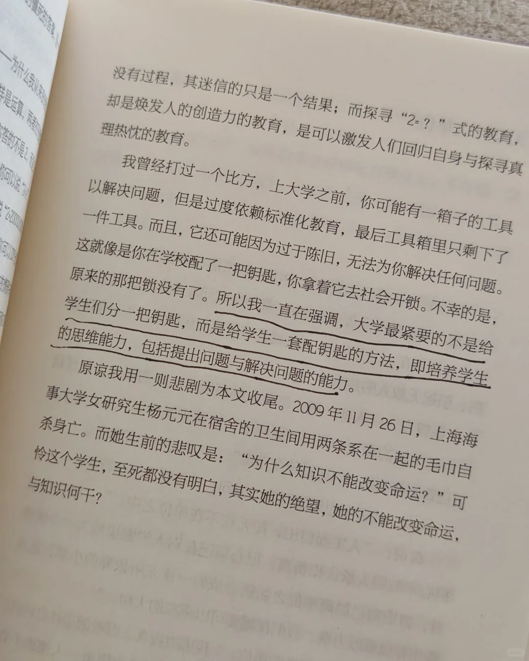 这本自由之书非读不可❗️❗️