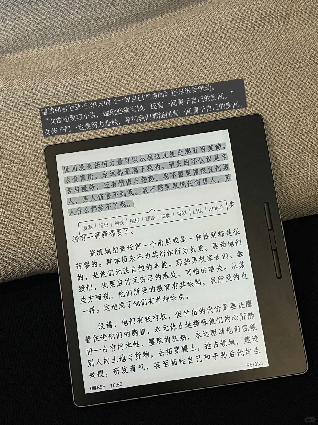 建议大家尽早建立自己的「自我支持系统」