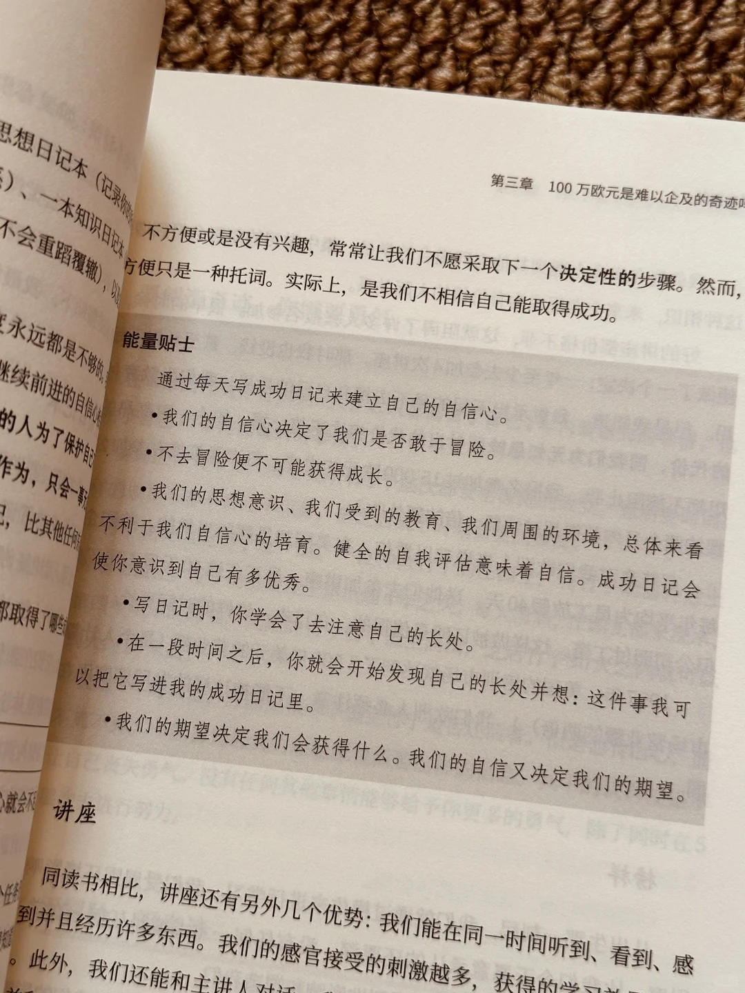 💰暴富书单｜2025牛马打工人的致富秘籍📈