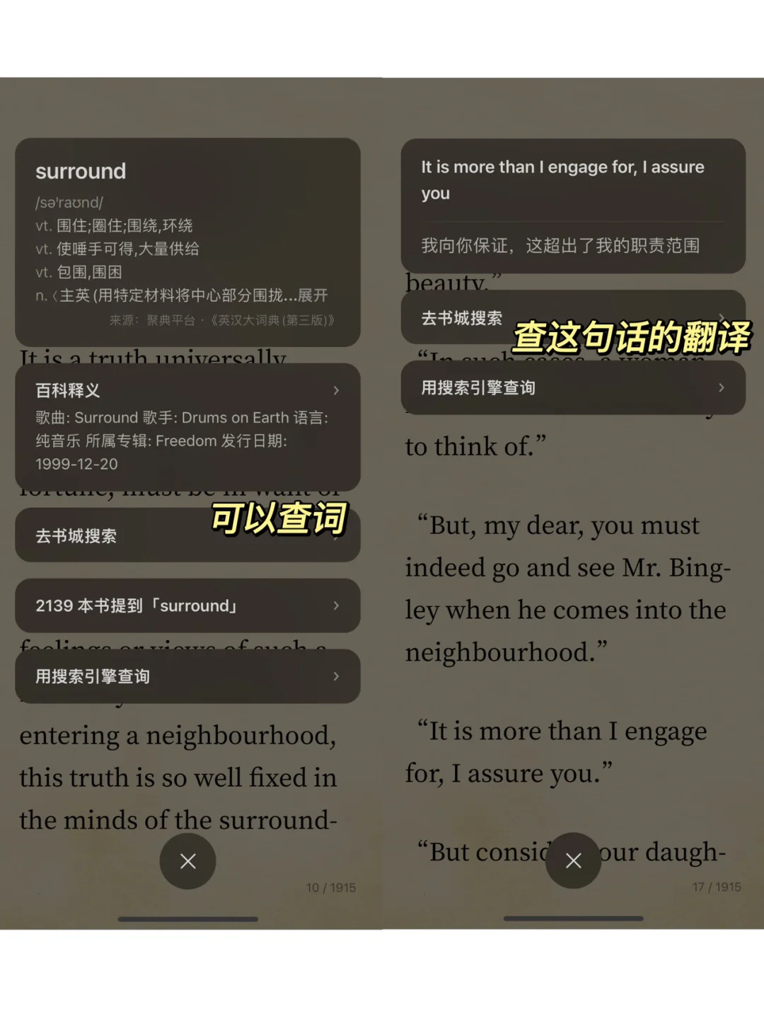 ❓还有人不知道这个功能吗丨隐藏的学习神器