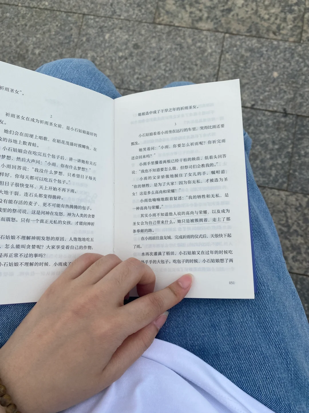 “在公园里，享受孤独，享受阅读。”