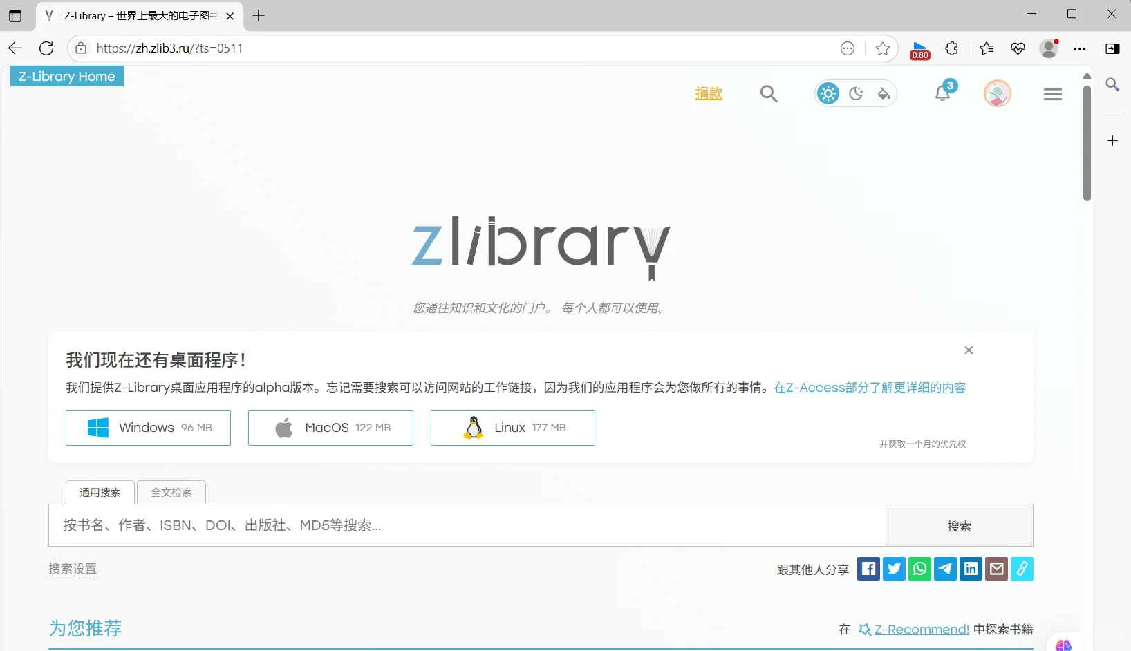 原来kindle传书这么简单！