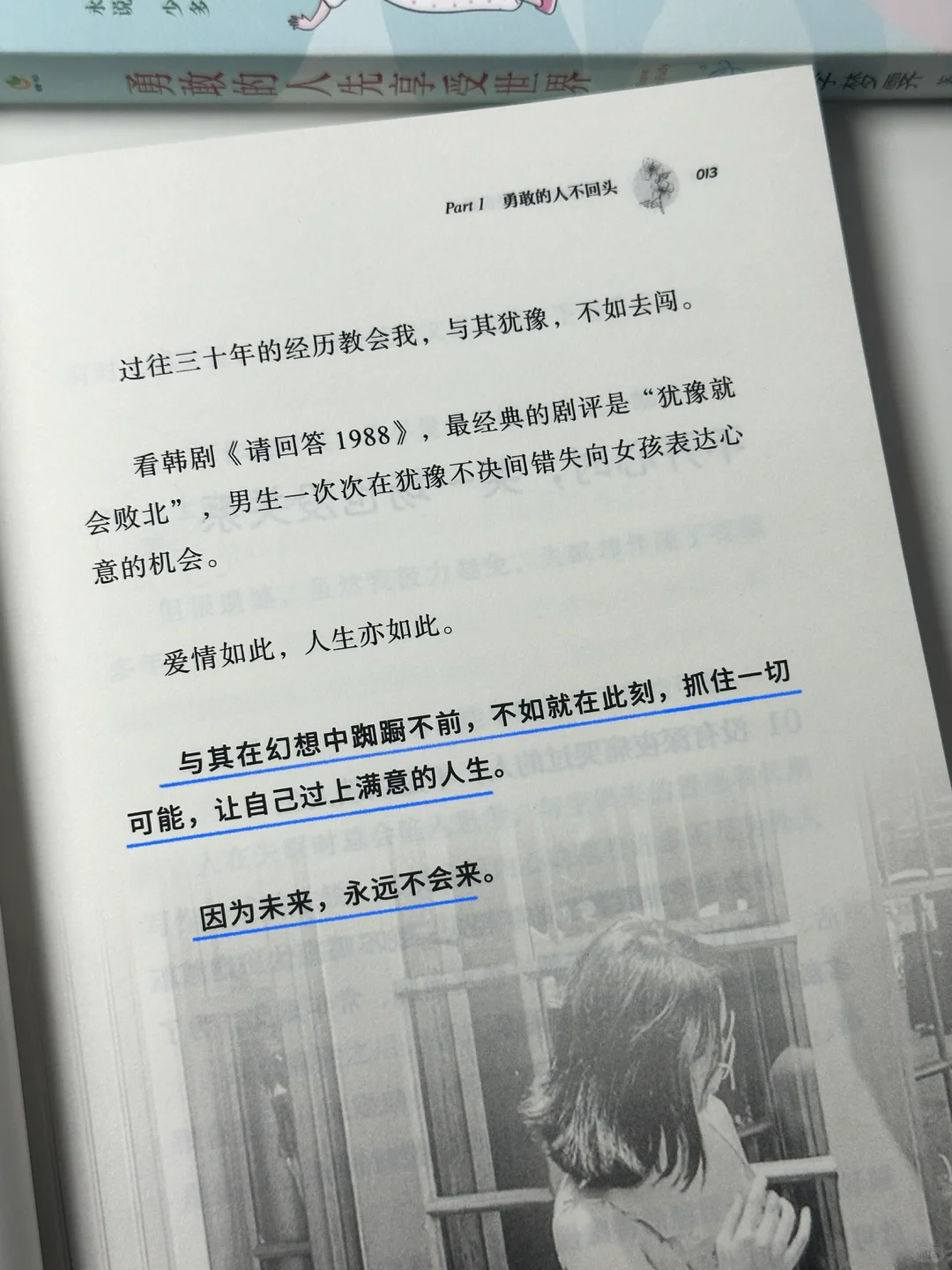 又被温暖到了🥹勇敢的人先享受这个世界～