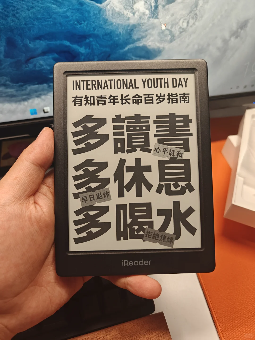买墨水屏前，你一定要了解的知识！！