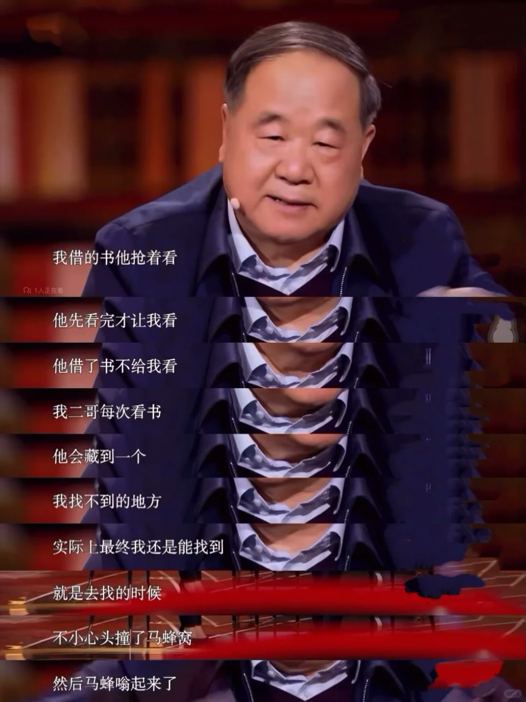莫言的阅读方法，可太实用啦👍