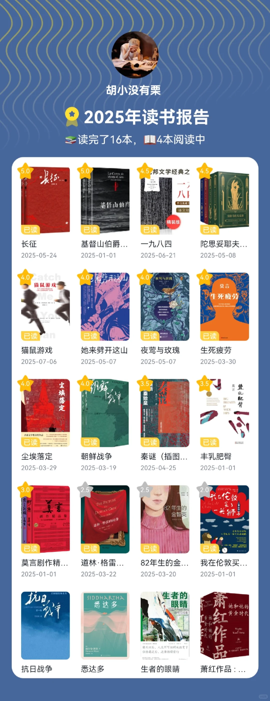 年中阅读报告🌟有这神器，读书刷刷带劲！