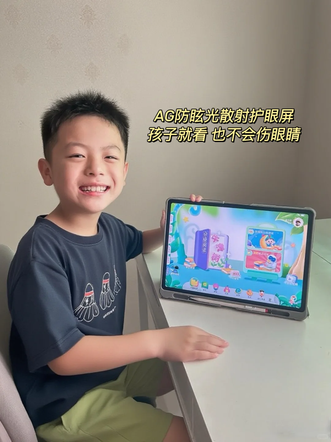 谁懂啊！终于找到了孩子学习的救星！