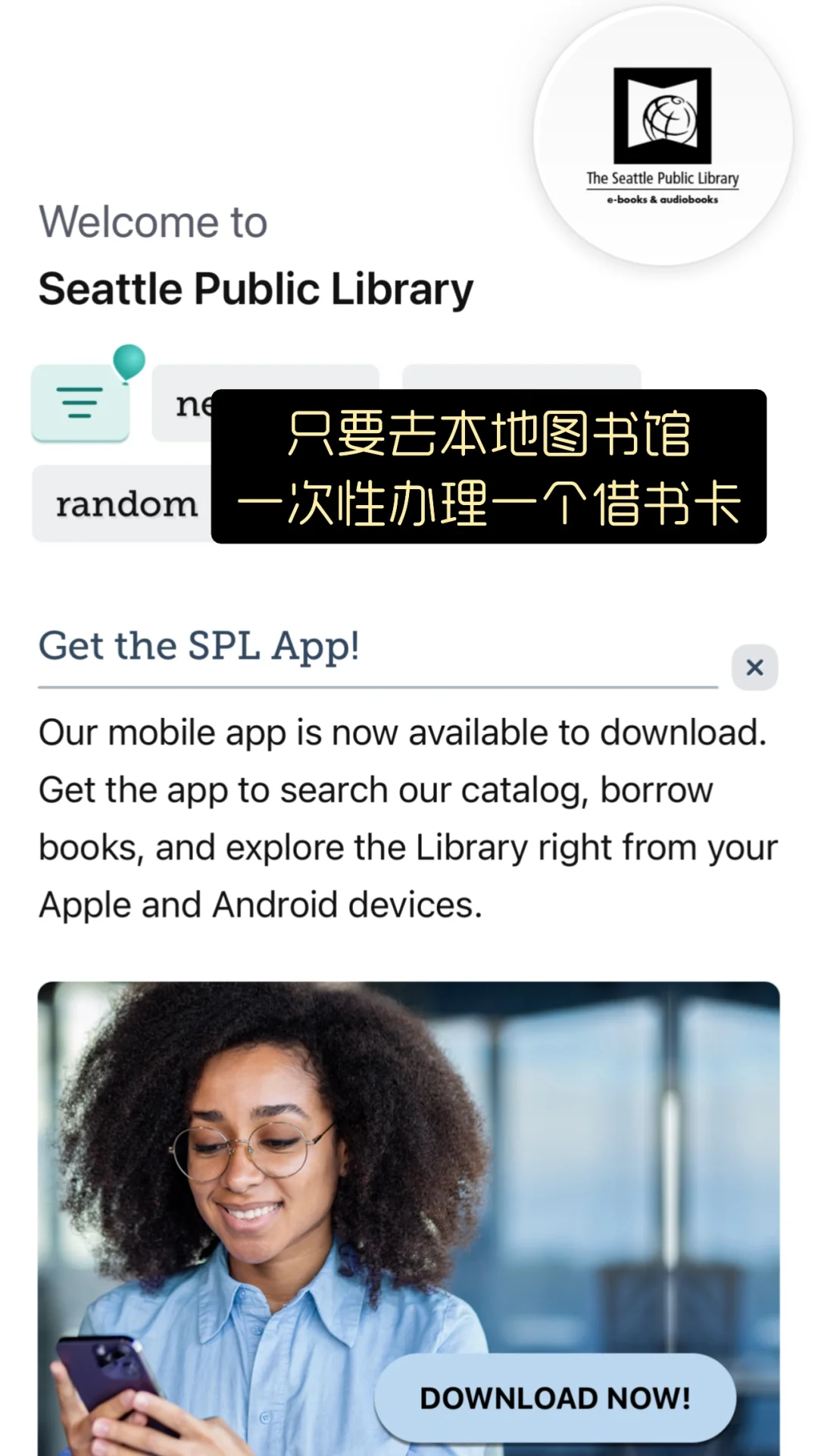 不上班，不花冤枉钱 | 免费借阅kindle电子书
