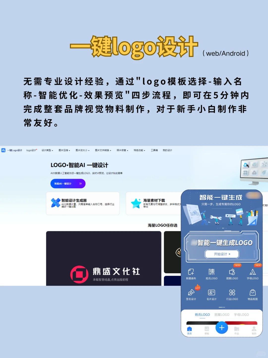 5个可以封神的资源网站，别说你不需要！