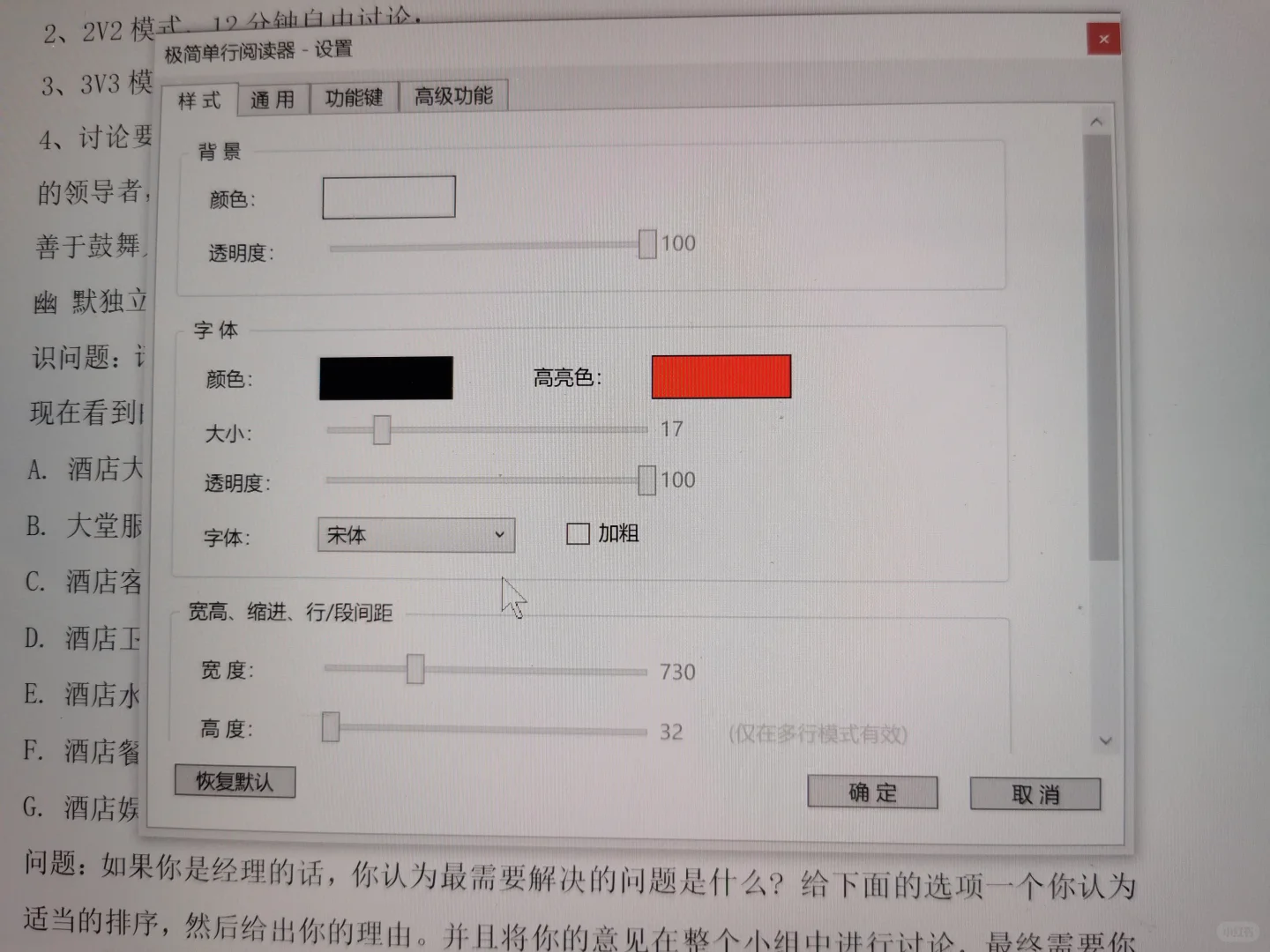 发现了一个上班摸鱼神器！