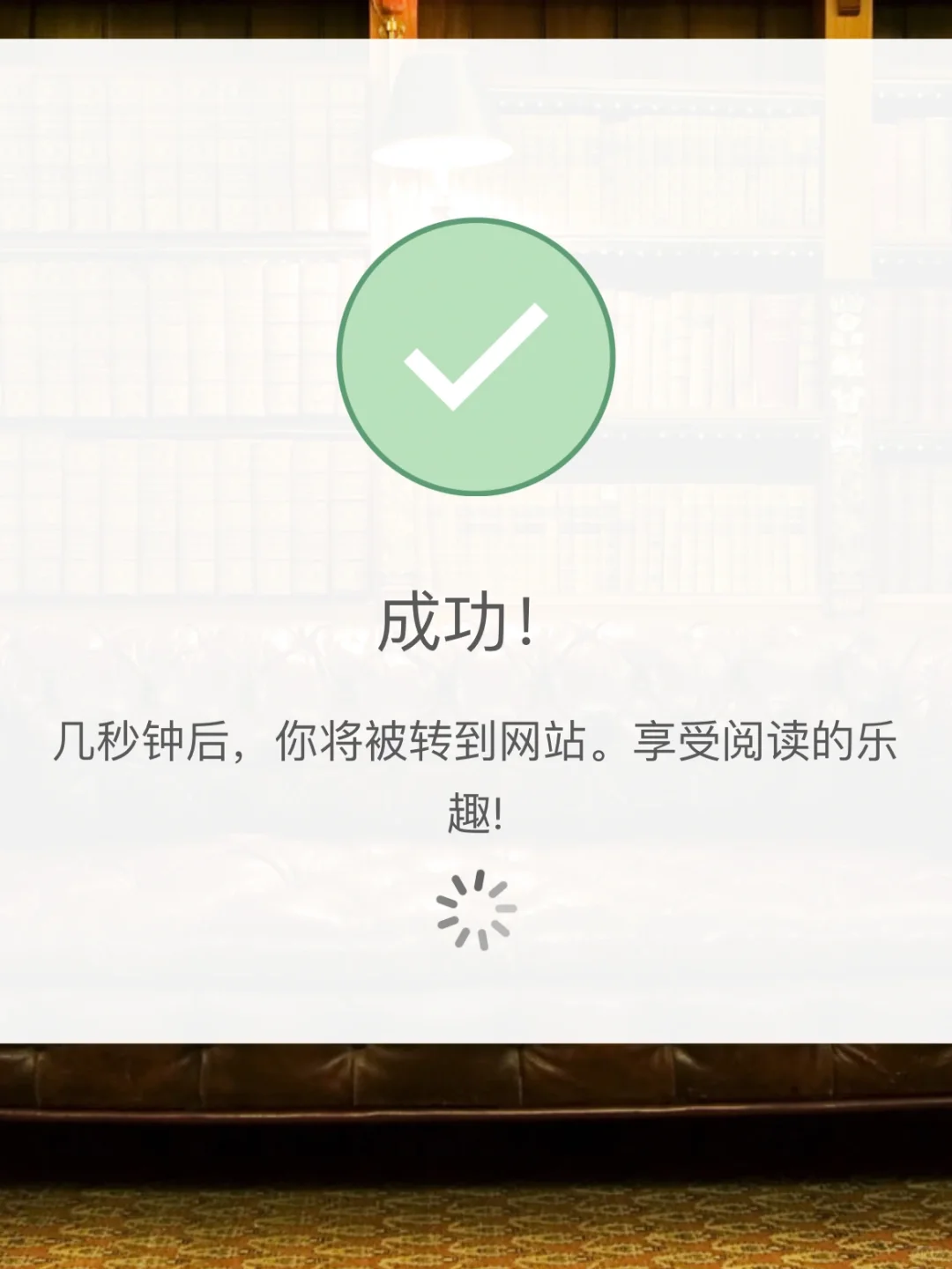 iPhone的safari浏览器➕图书=电子书自由