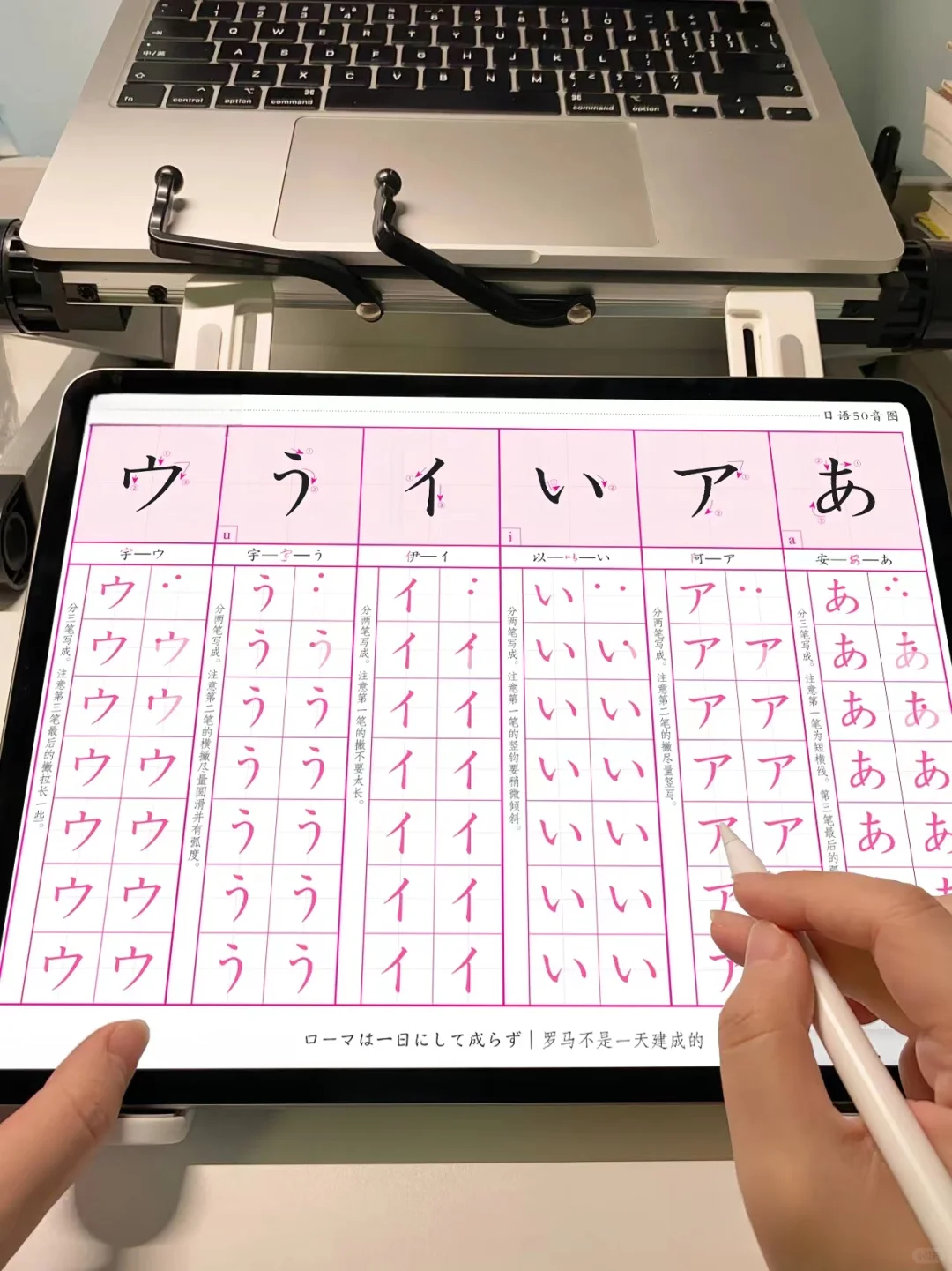 无所谓，我们日语人也有自己的iPad……