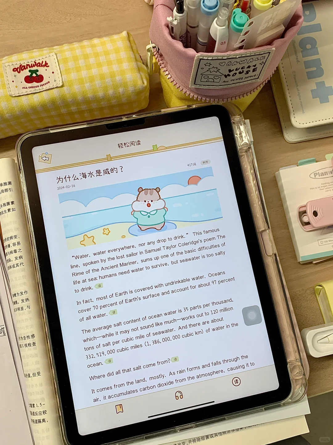下雨的晚上…