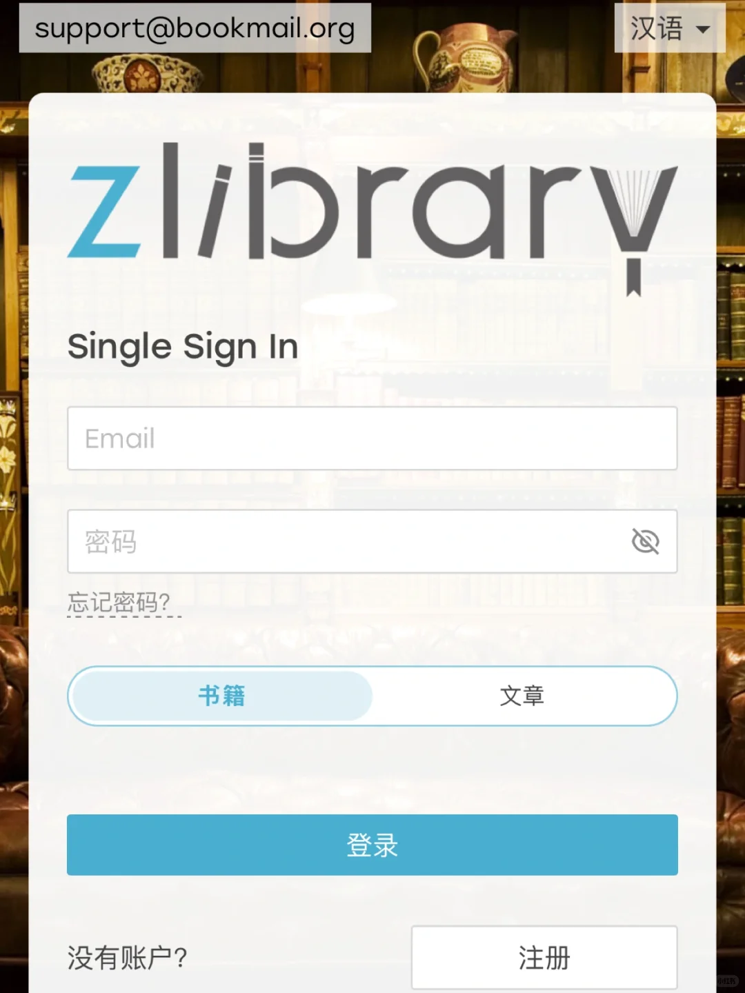 iPhone的safari浏览器➕图书=电子书自由