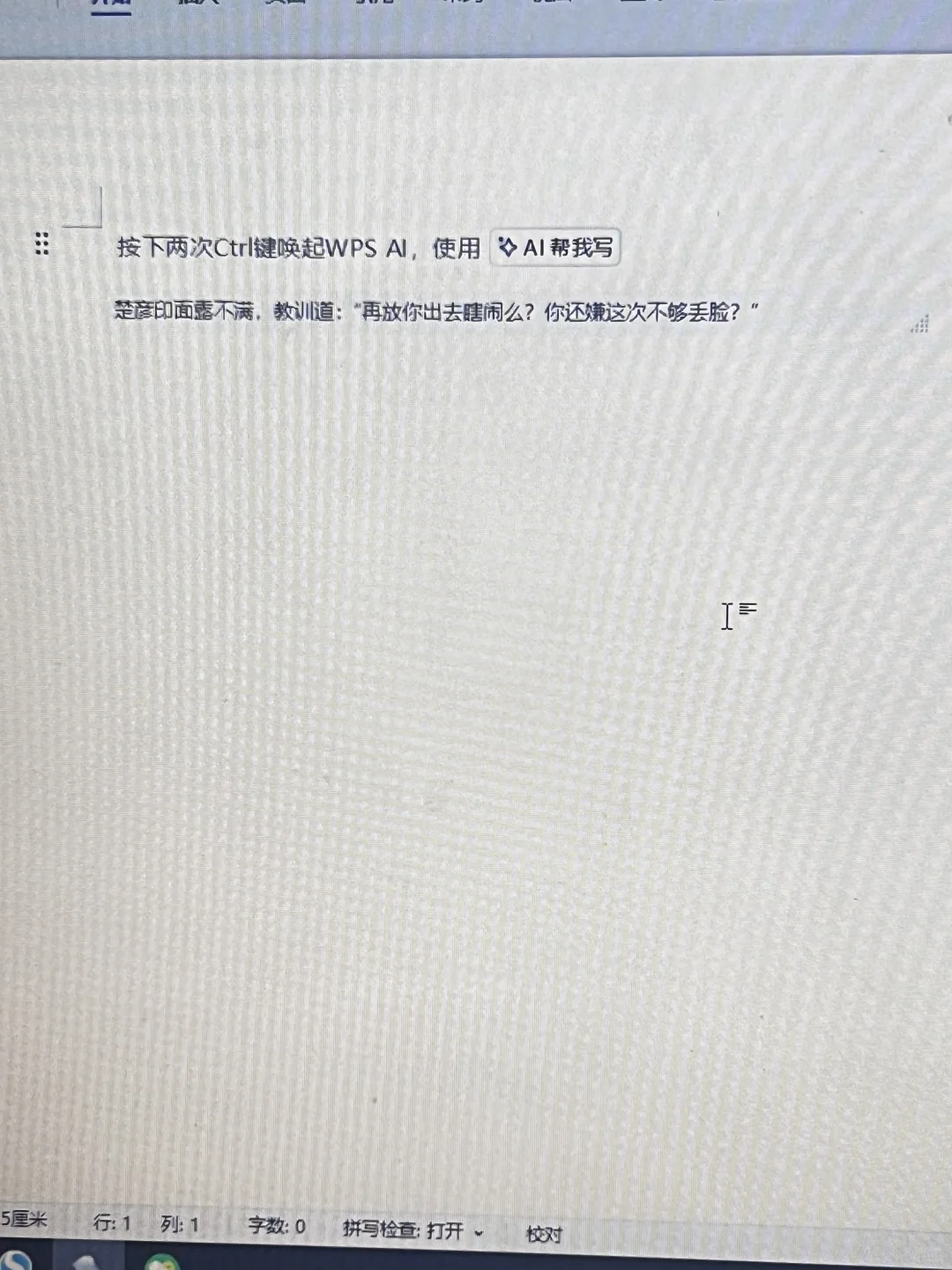 📖 办公室摸鱼の神级装备｜打工人の单行阅读器