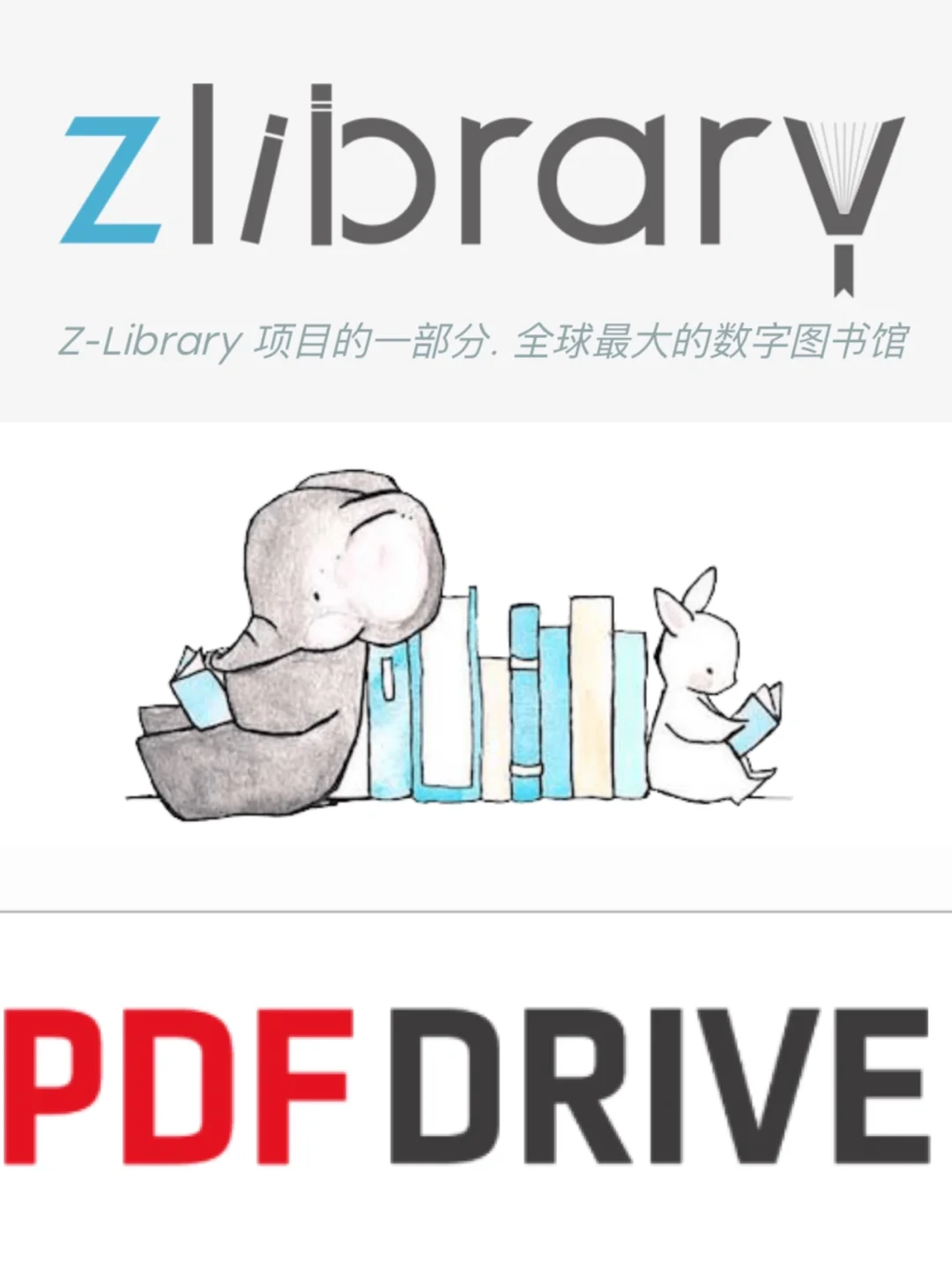 三个最实用的宝藏电子书网站🦋语言专业必备
