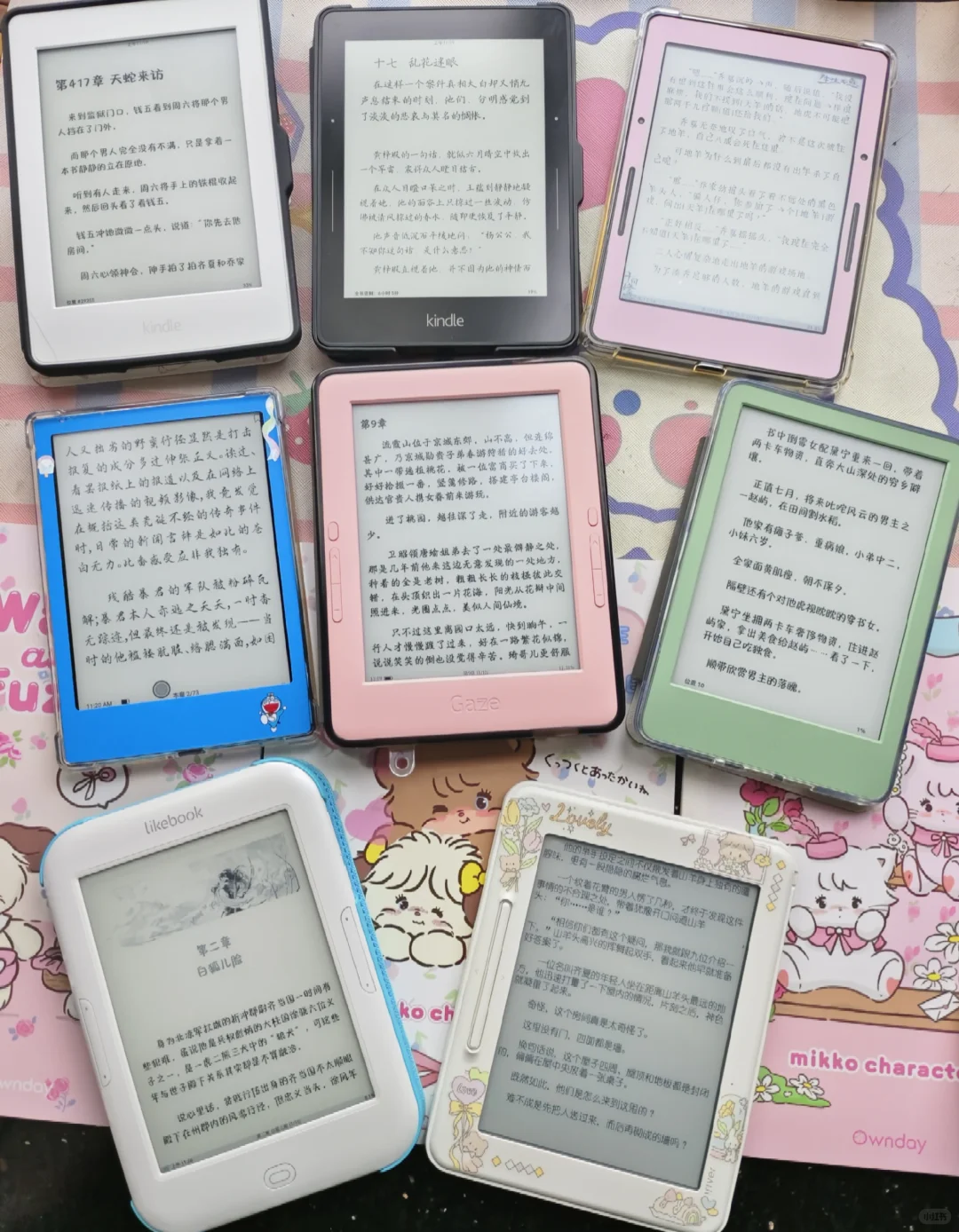 五颜六色的我的爱机们