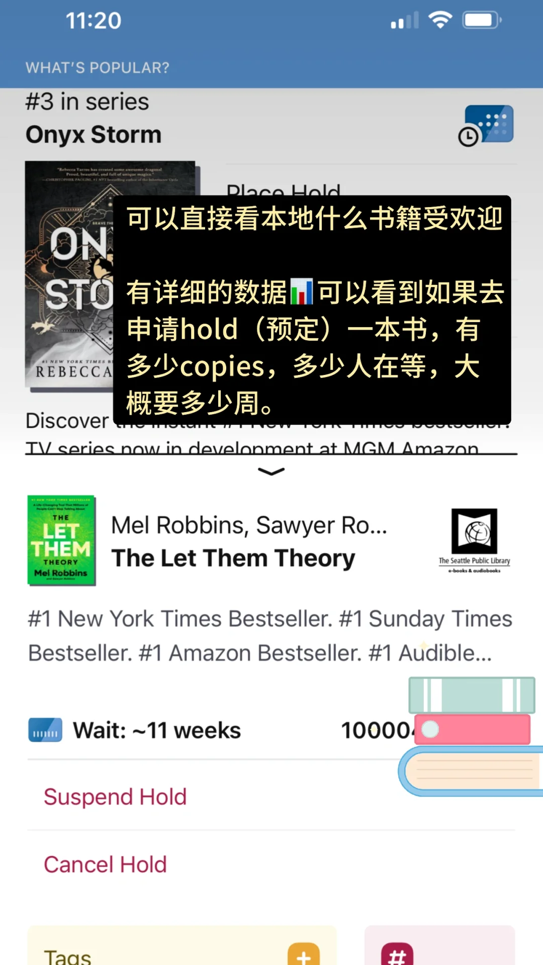 不上班，不花冤枉钱 | 免费借阅kindle电子书