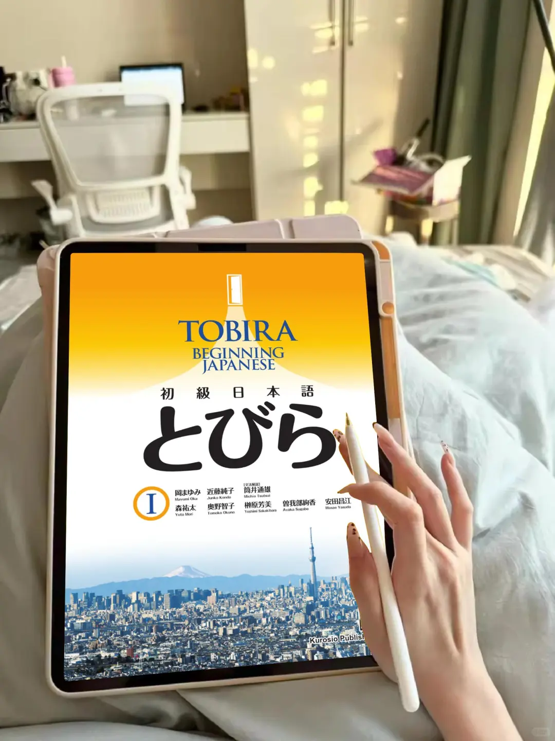 无所谓，我们日语人也有自己的iPad……